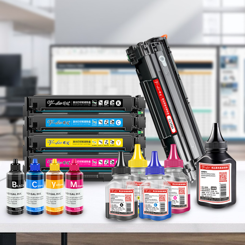 晖达适用佳能LBP843Cx硒鼓LBP841Cdn彩色激光打印机CRG335 LBP841C LBP842C LBP843ci墨粉盒LBP9660C 9520C,办公设备/耗材/相关服务,硒鼓/粉盒,淘宝优惠券,粉丝福利购,淘宝优惠卷