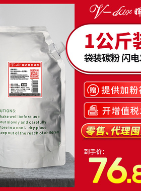 适用三星4521F 4521HS 4321NS 3401碳粉m2071 2070 mlt-D111S D101S SCX-3405 ML-2161 1610墨粉LD202 M2041