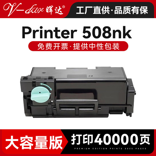508nkw1007acW1007XC粉盒