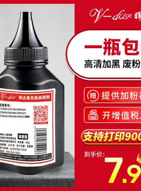 适用佳能mf4712碳粉crg328 mf4752 4700 4710 4410 4400 4452 4750 4450 4412 4720w 4770n lbp6230dn 6200d