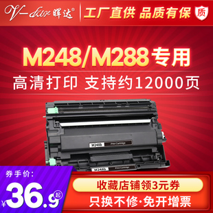 M248db 晖达适用富士施乐M288dw粉盒M248b P248db P288dw打印机硒鼓DocuPrint M288z一体机墨盒碳粉CT202880