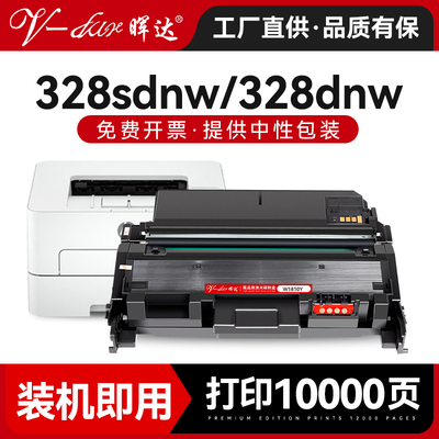 328sdnw328dnwW1810Y