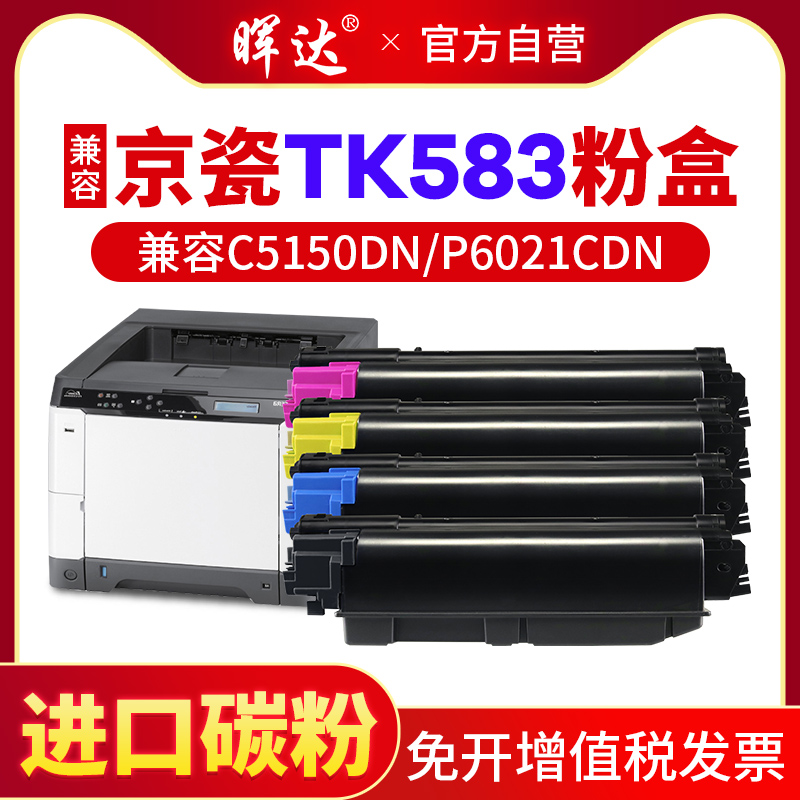 易加粉粉盒 进口碳粉