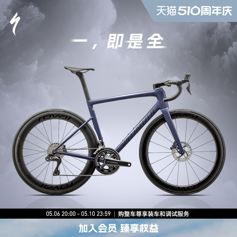 SpecializedSL8碳纤维公路自行车