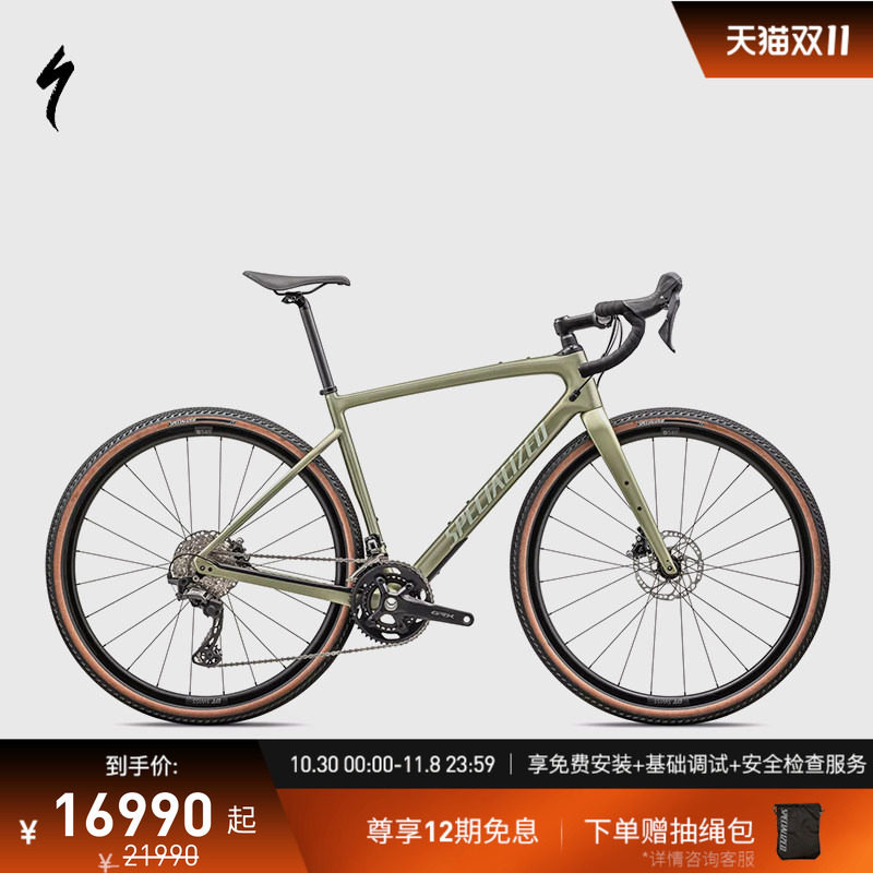 SPECIALIZED闪电 DIVERGE SPORT CARBON 碳纤维公路车自行车