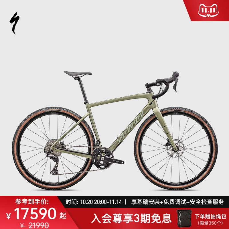 SpecializedDIVERGE公路自行车