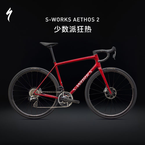 公路自行车碳纤维Specialized