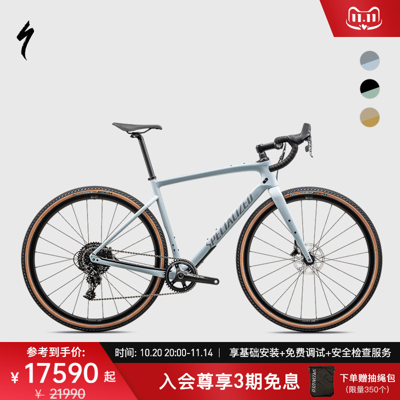 SPECIALIZED闪电公路自行车