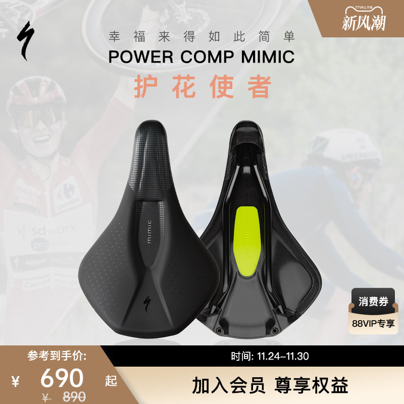 specialized训练款公路自行车