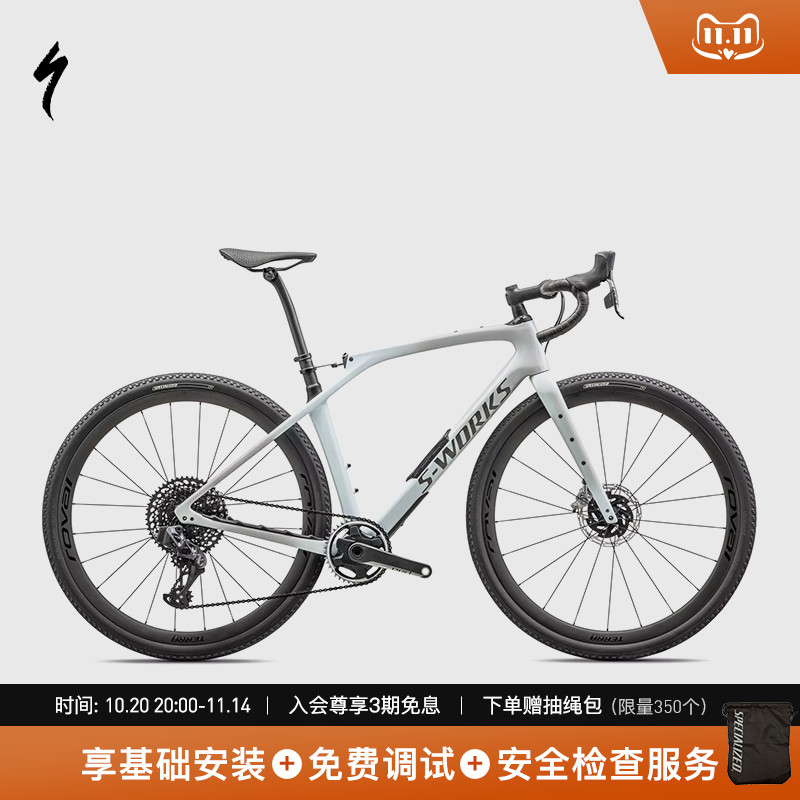 SPECIALIZED碳纤维避震公路车