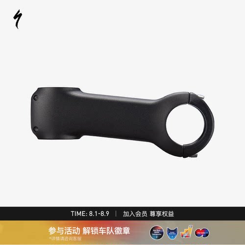 闪电S-WORKSFUTURESTEM把立