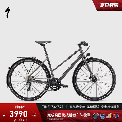 闪电SIRRUS3.0通勤公路自行车