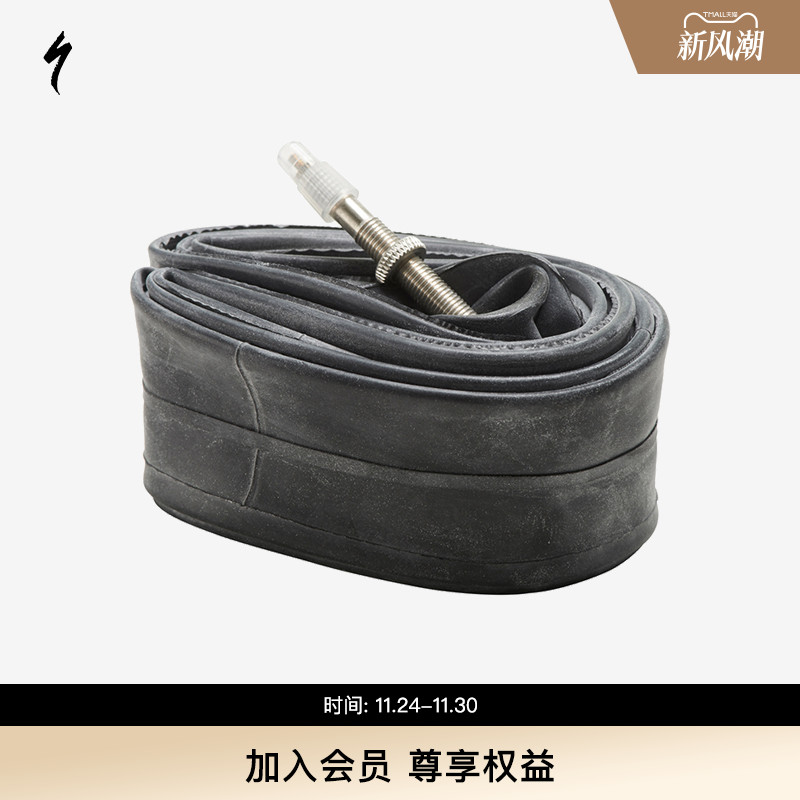 specialized闪电法嘴内胎