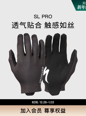 SPECIALIZED闪电 SL PRO 春夏秋男式气动透气长指自行车骑行手套