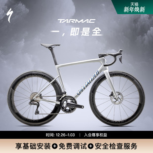 PRO SL8 碳纤维Di2电变破风公路自行车 TARMAC SPECIALIZED闪电