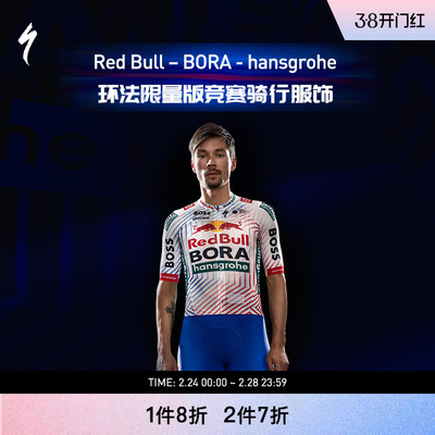 SPECIALIZED闪电 红牛-博拉车队环法限量版竞赛短袖骑行服背带裤