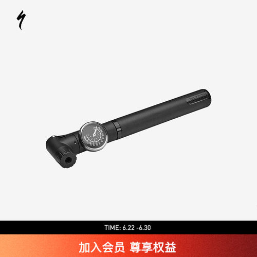 specialized闪电便携式打气筒