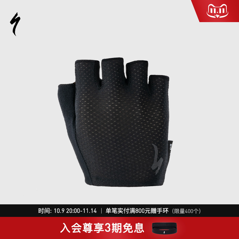 SPECIALIZED闪电 BG GRAIL 男士公路山地自行车水滴掌心短指手套