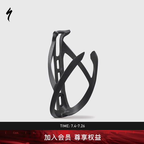 SPECIALIZED闪电自行车水壶架
