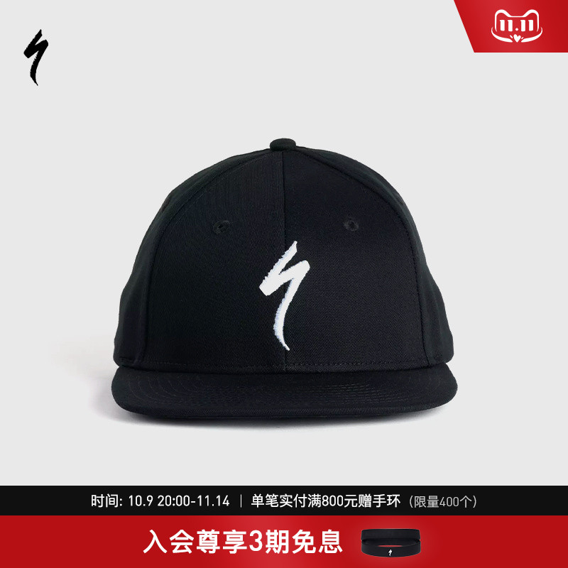 SPECIALIZED平檐帽耐用纯棉