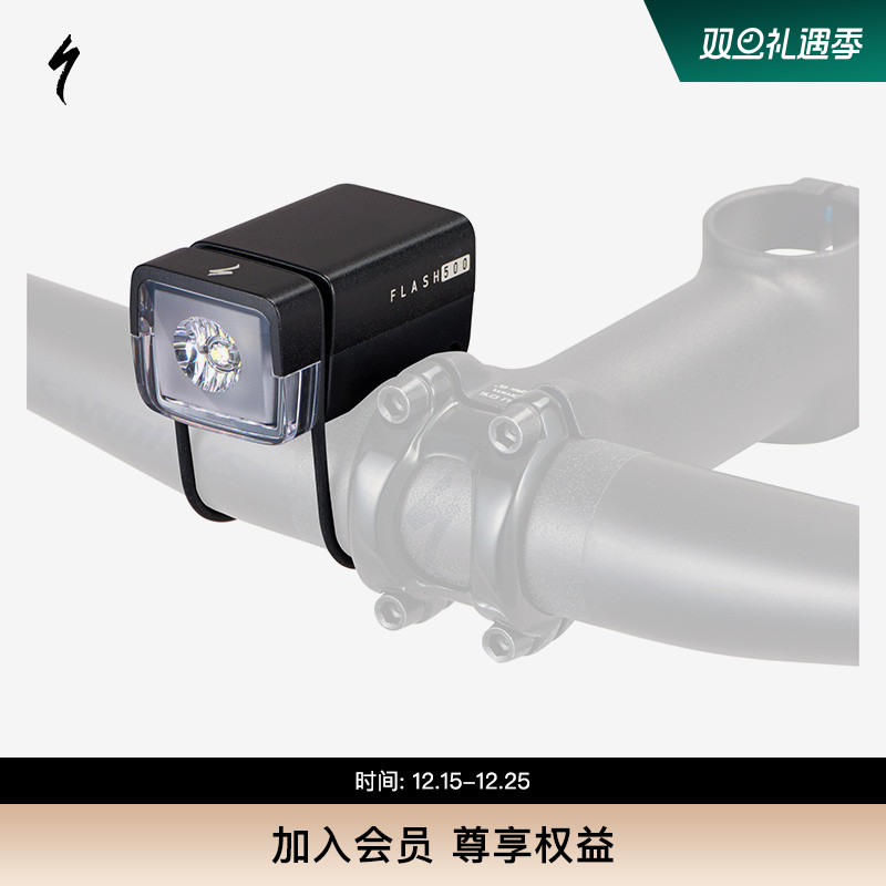 specialized闪电骑行前灯