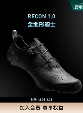 SPECIALIZED闪电 RECON 1.0 男女舒适越野山地林道自行车骑行锁鞋