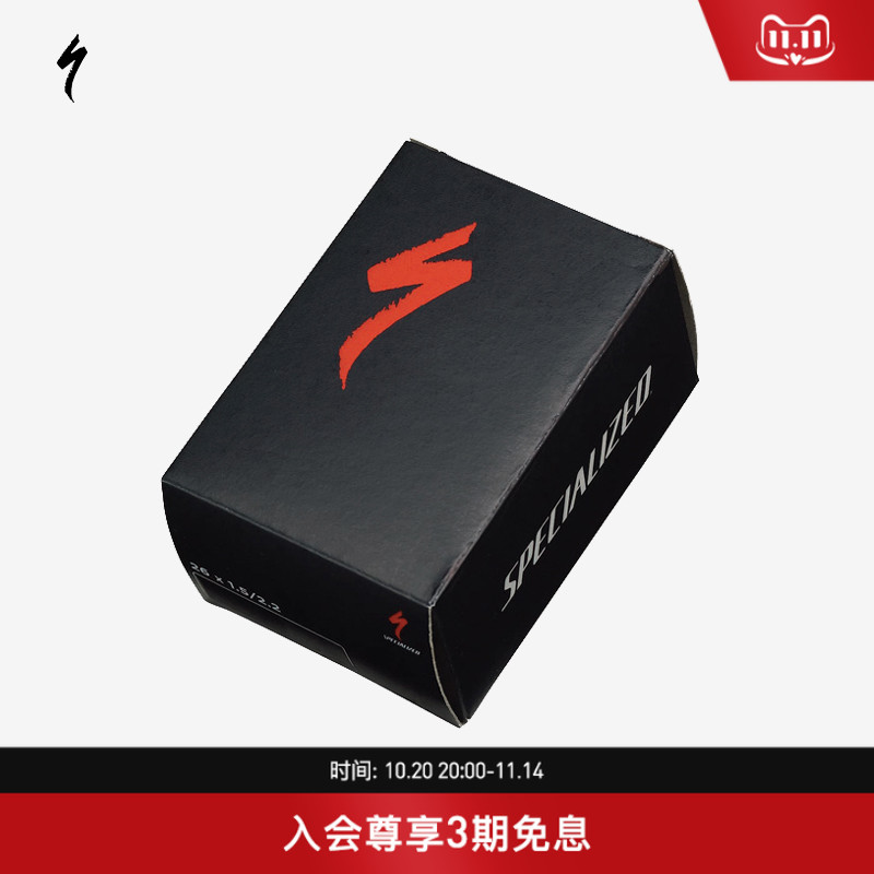 SPECIALIZED自行车内胎法嘴