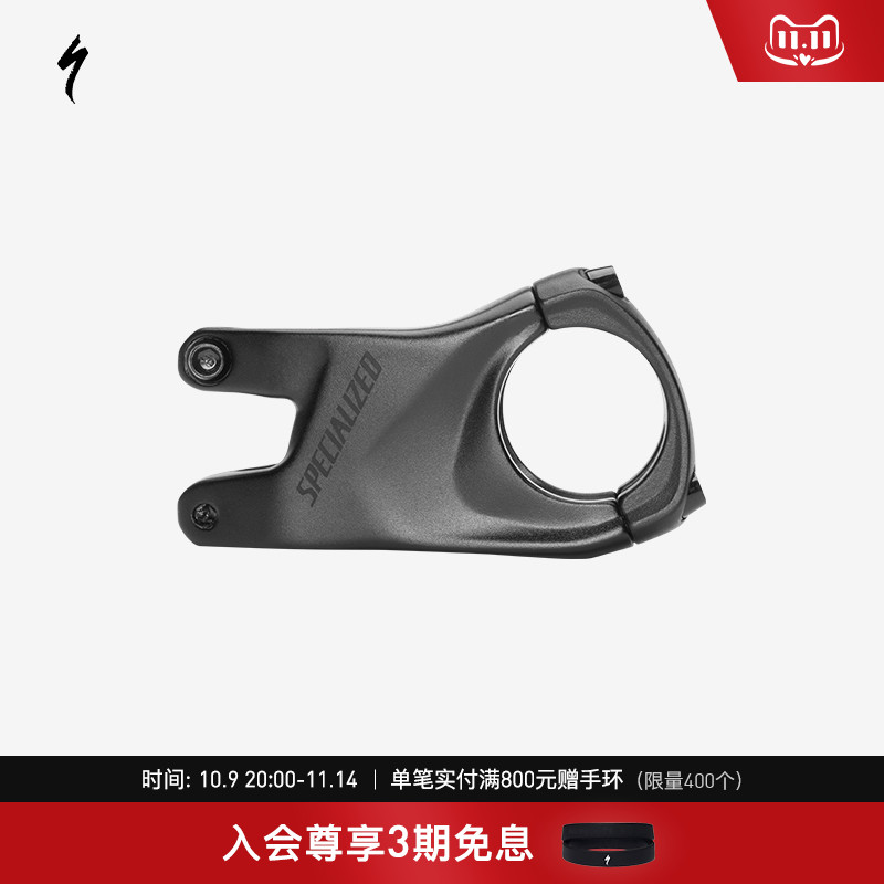 SPECIALIZED闪电 TRAIL CNC 切割铝合金林道山地自行车把立