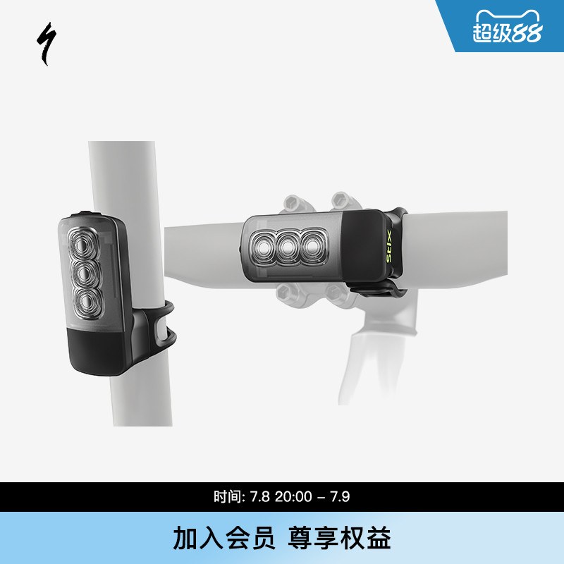 闪电combo可调节简易安装自行车