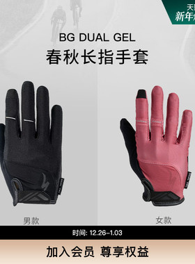 SPECIALIZED闪电 BG DUAL GEL 春秋公路山地自行车骑行长指手套