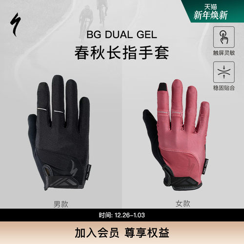 specialized闪电公路山地自行车