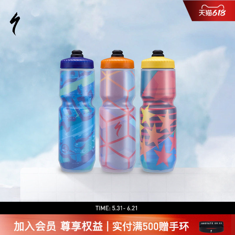 SPECIALIZED闪电 PURIST INSULATED 680ML 骑行运动隔热保冰水壶