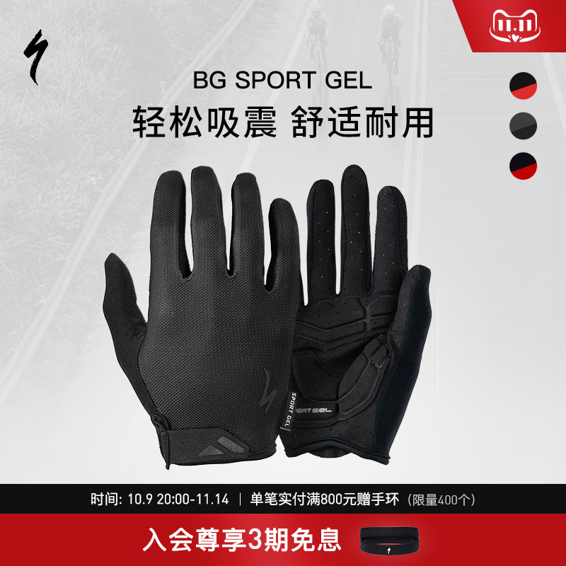 SPECIALIZED闪电 BG SPORT 男女春秋公路山地自行车骑行长指手套