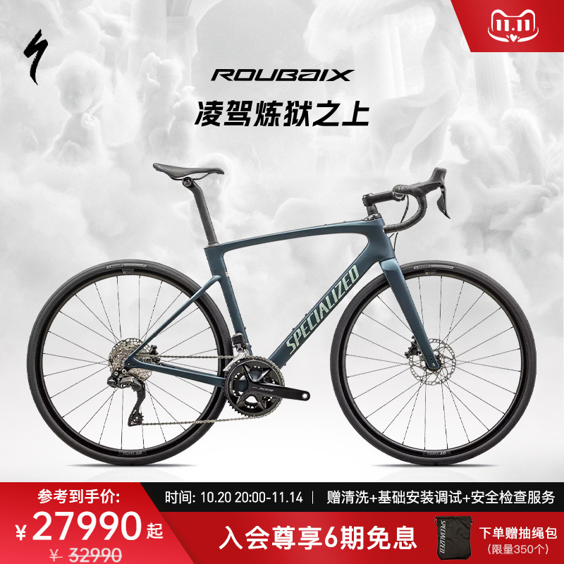 闪电ROUBAIXSL8COMP耐力公路车