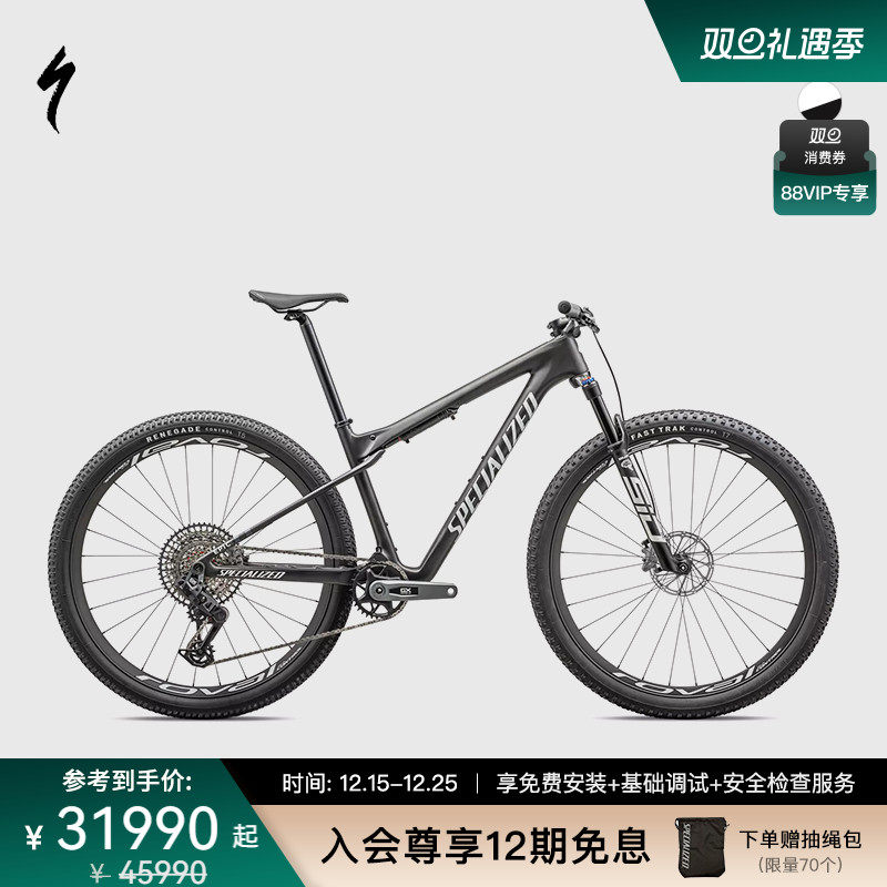 SPECIALIZED碳纤维硬尾山地车