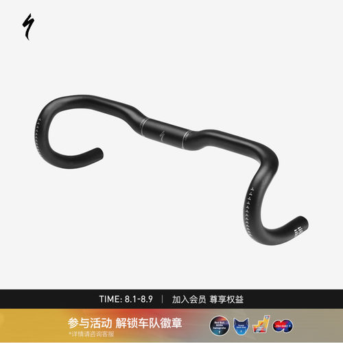 specialized闪电15mm抬升公路车