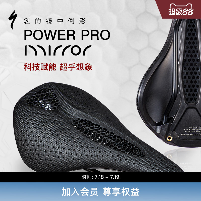 SPECIALIZED闪电自行车骑行座垫
