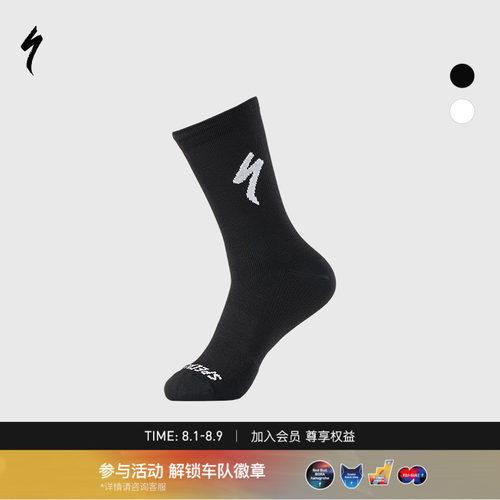 SPECIALIZED闪电骑行运动袜子