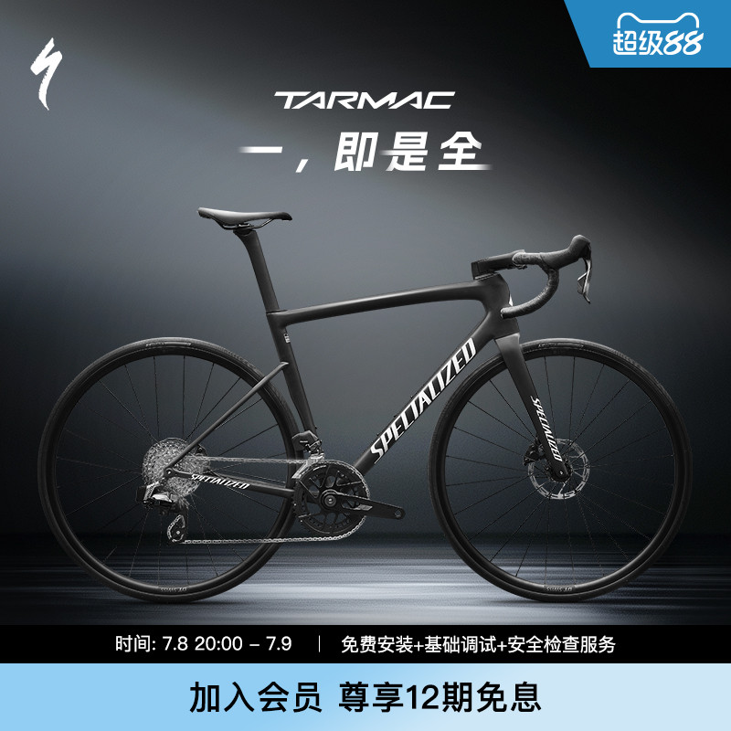 闪电TARMACSL8碳纤维电变公路车