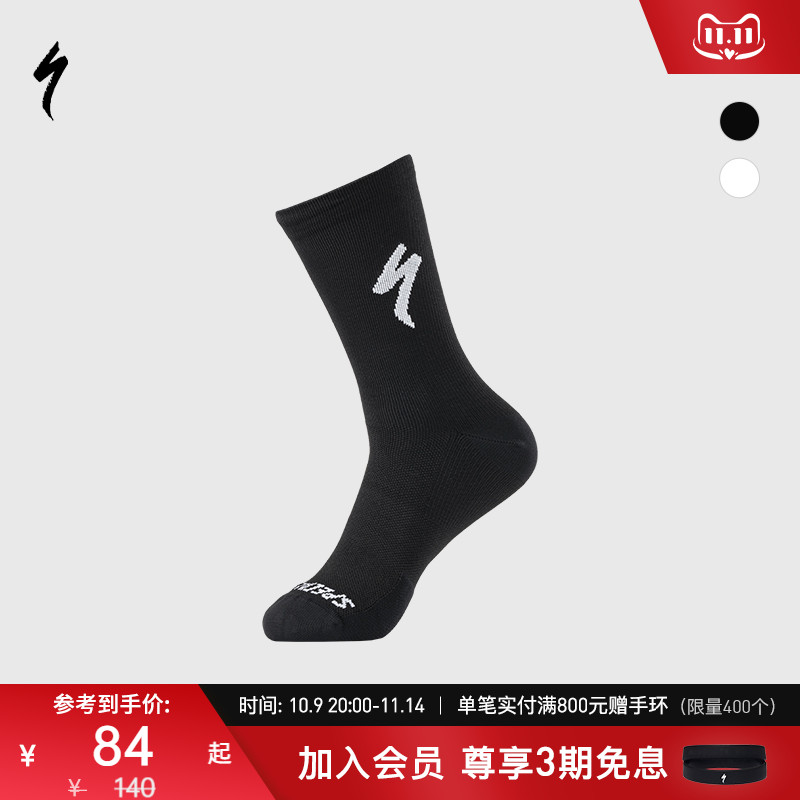 SPECIALIZED闪电骑行运动袜子