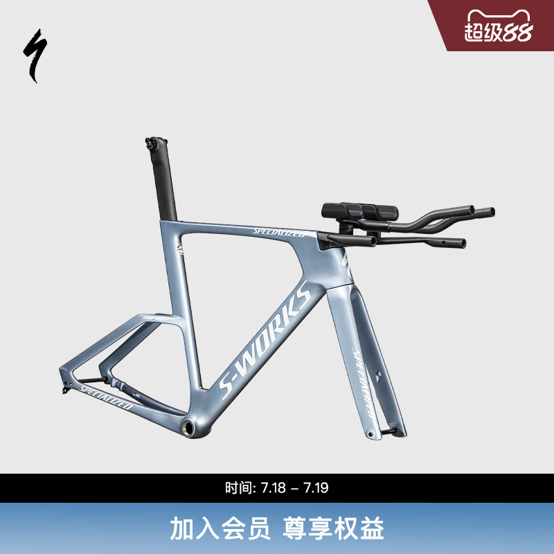 SPECIALIZED闪电碳纤维车架组