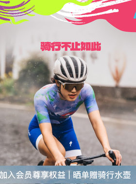 SPECIALIZED闪电女士夏季骑行服