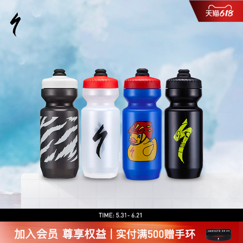 SPECIALIZED闪电 PURIST 650ML 大容量骑行运动健身水壶水杯
