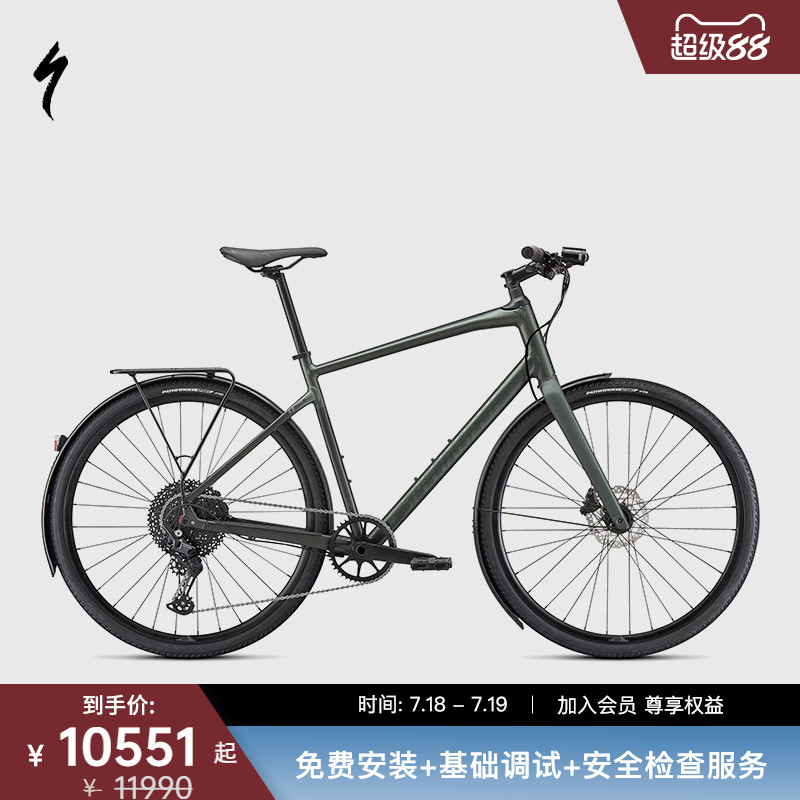 Specialized铝合金公路自行车