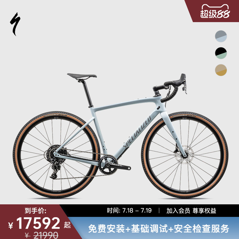 SPECIALIZED闪电公路自行车