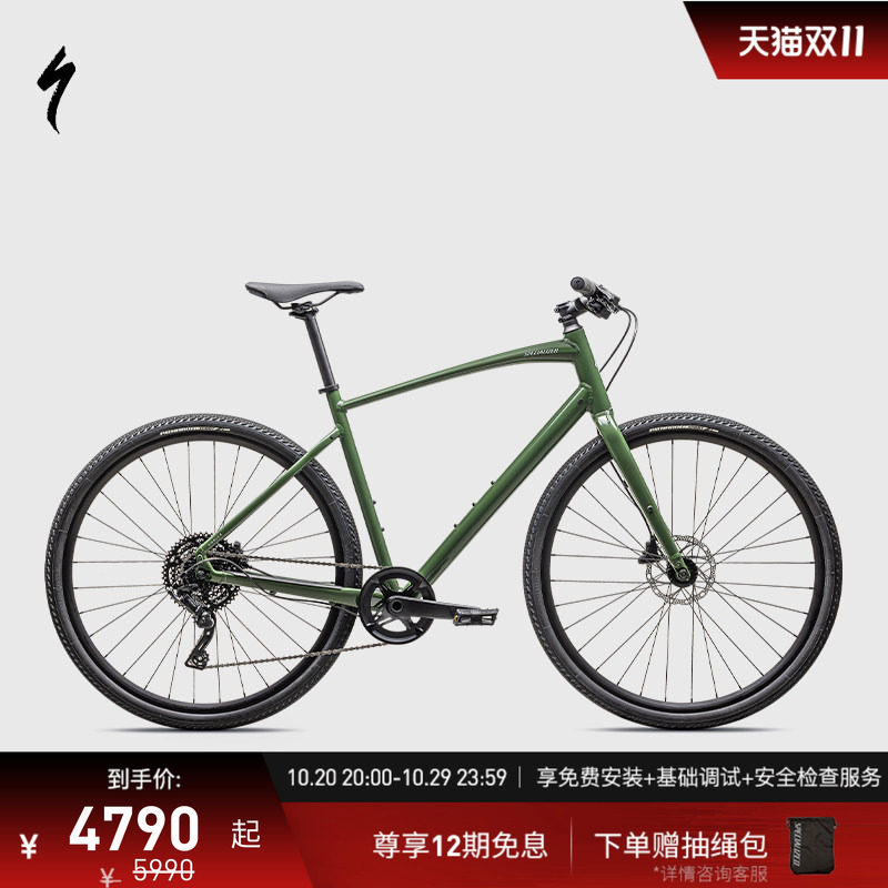 SPECIALIZED公路自行车