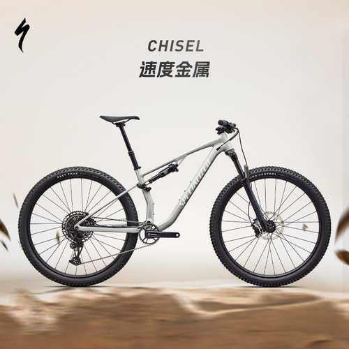 SPECIALIZED铝合金软尾山地车
