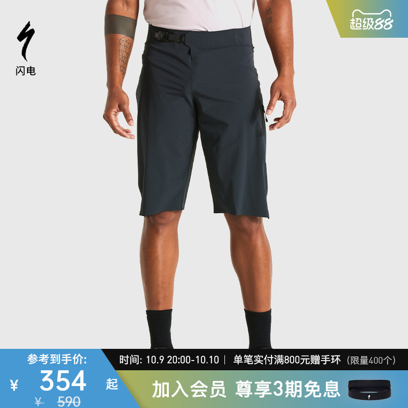 Specialized闪电骑行短裤