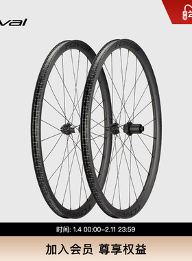 ROVAL TERRA CL 砾石路GRAVEL 碳纤维碟刹桶轴轮组一对