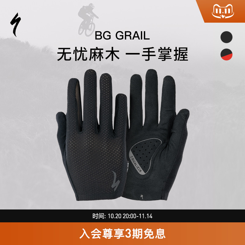SPECIALIZED闪电 BG GRAIL 男女秋冬公路山地自行车骑行长指手套